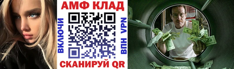 Амфетамин 98%  сколько стоит  мега ONION  Яранск 