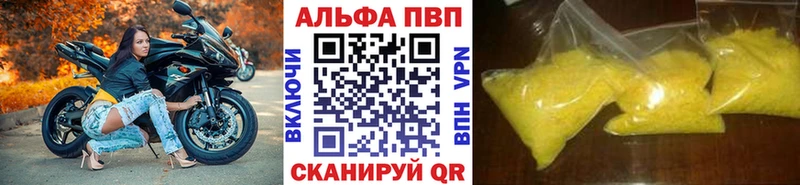 A-PVP мука  магазин  наркотиков  Яранск 