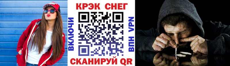 COCAIN VHQ  Яранск 