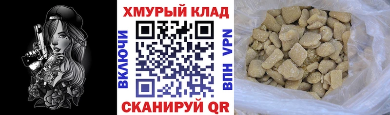 ГЕРОИН Heroin купить наркотик Яранск