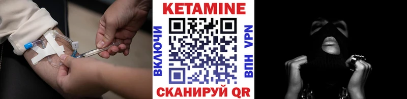 КЕТАМИН VHQ  блэк спрут ТОР  Яранск  как найти  