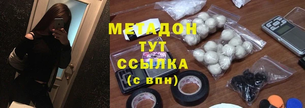 ALPHA-PVP Абаза
