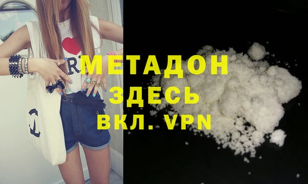 кокаин колумбия Абдулино