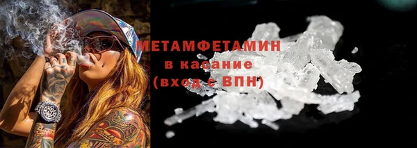 кокаин колумбия Абдулино
