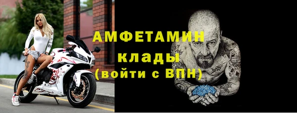 ALPHA-PVP Абаза