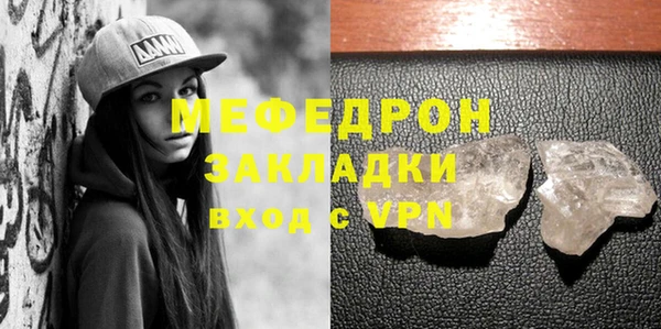 гашик Наволоки
