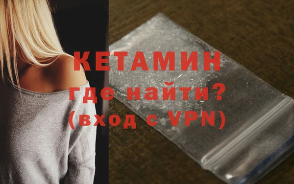 кокаин колумбия Абдулино