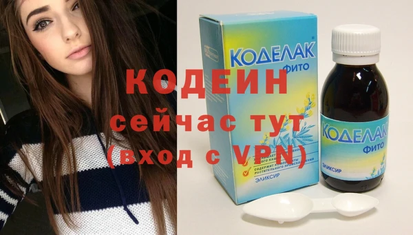 ALPHA-PVP Абаза