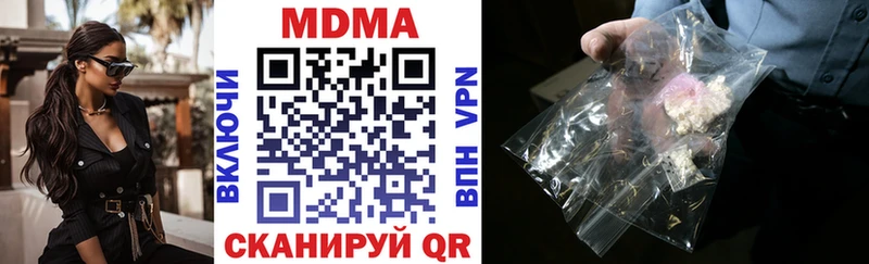 MDMA Molly  Яранск 