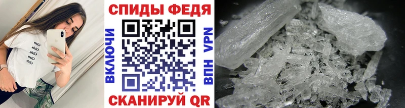 Метамфетамин витя  купить   ОМГ ОМГ ТОР  Яранск 