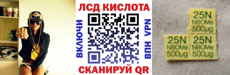Наркотические марки 1500мкг  где можно купить   Яранск 