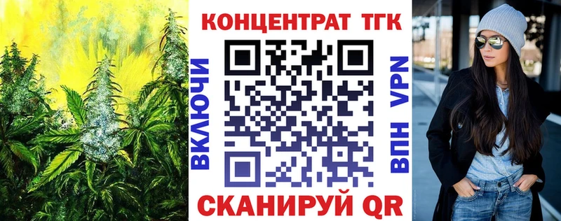 МЕГА ONION Яранск ТГК THC oil цена